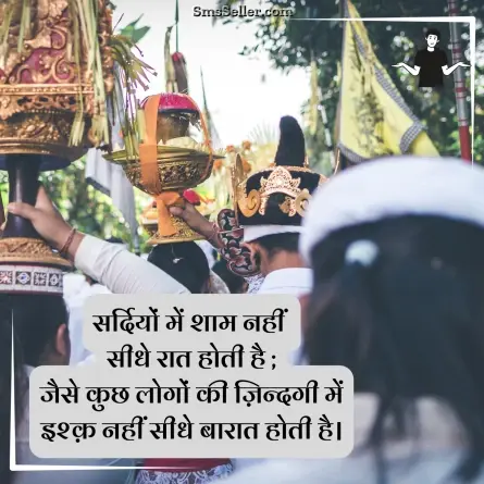 attitude shayari in hindi 158