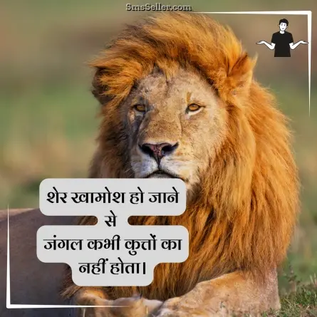 attitude shayari in hindi 159