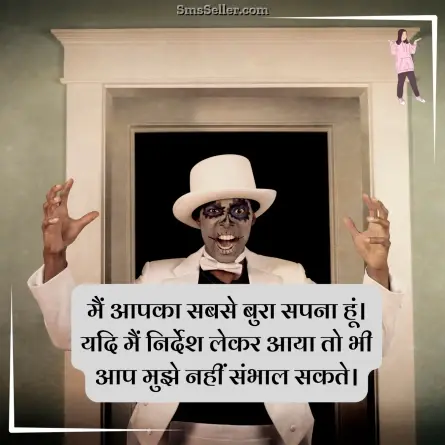 attitude shayari in hindi 160