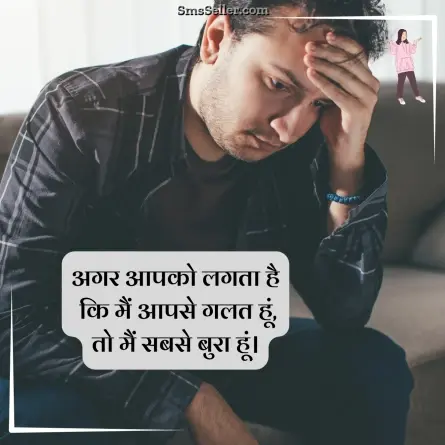 attitude shayari in hindi 162