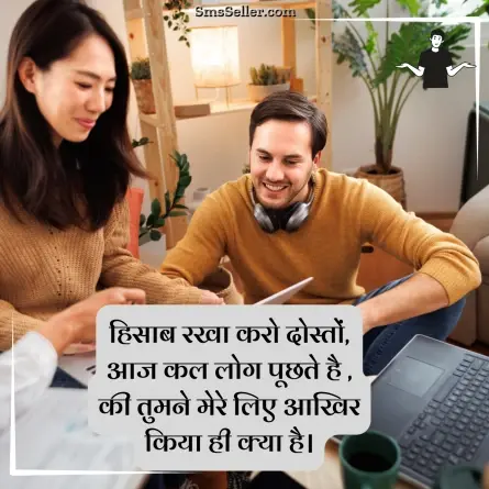 attitude shayari in hindi 164