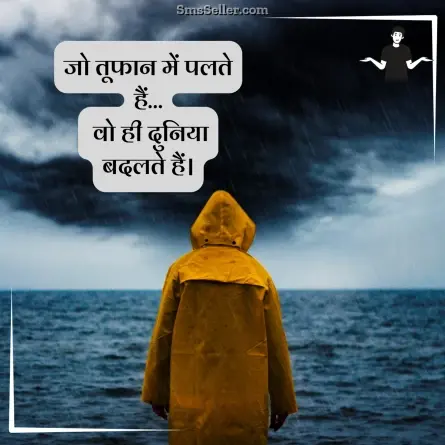 attitude shayari in hindi 165