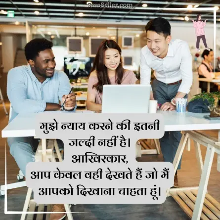 attitude shayari in hindi 167