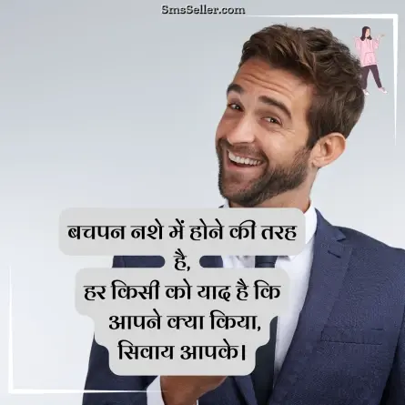 attitude shayari in hindi 170