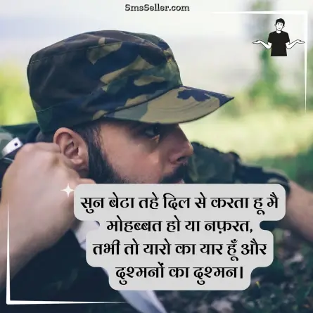 attitude shayari in hindi 171