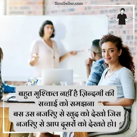 attitude shayari in hindi 172