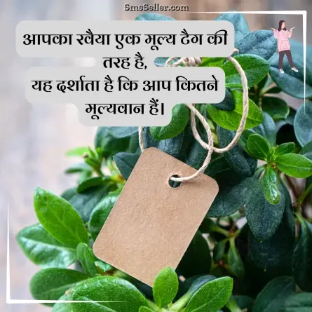 attitude shayari in hindi 173
