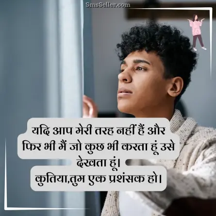 attitude shayari in hindi 174