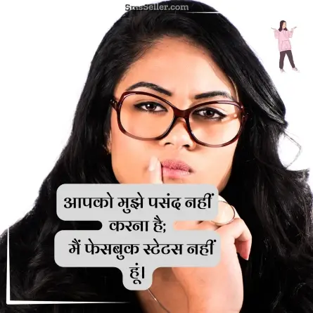 attitude shayari in hindi 175