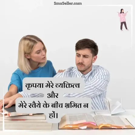 attitude shayari in hindi 177