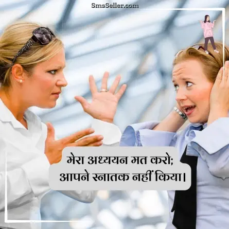 attitude shayari in hindi 178