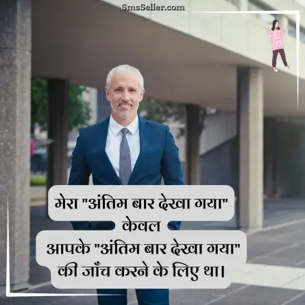 attitude shayari in hindi 179