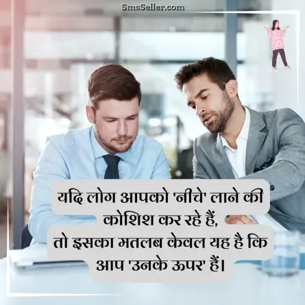 attitude shayari in hindi 18