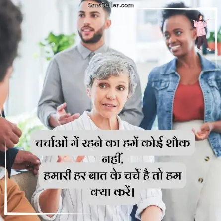 attitude shayari in hindi 181