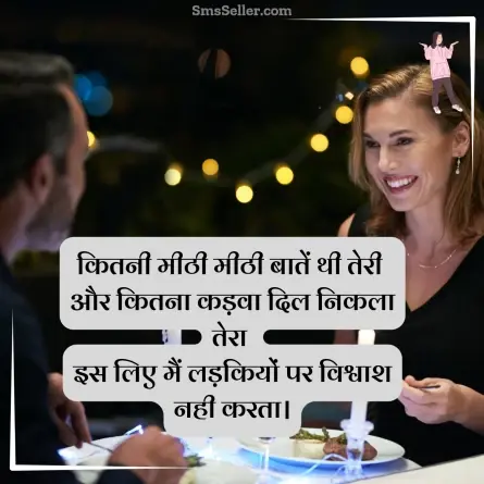 attitude shayari in hindi 182