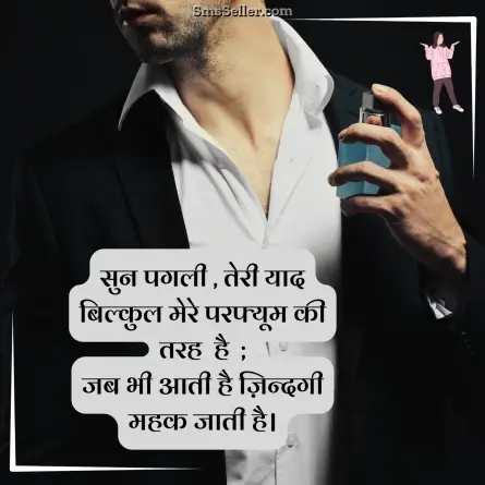 attitude shayari in hindi 183