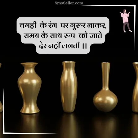 attitude shayari in hindi 184