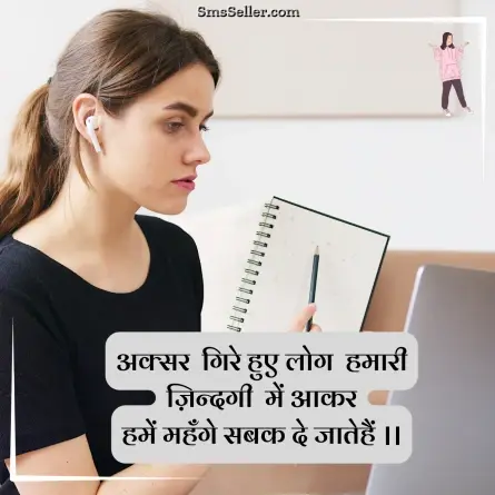 attitude shayari in hindi 185
