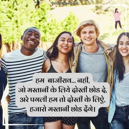 attitude shayari in hindi 187