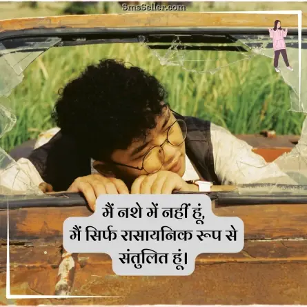 attitude shayari in hindi 188