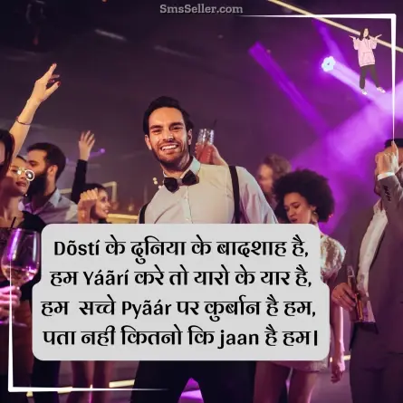 attitude shayari in hindi 19