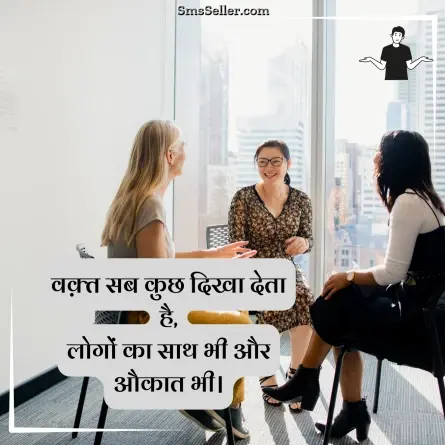 attitude shayari in hindi 191