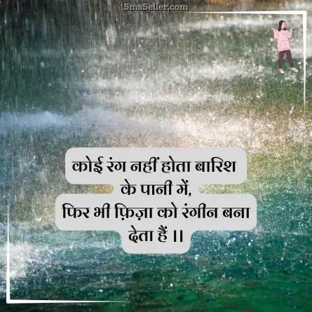 attitude shayari in hindi 20