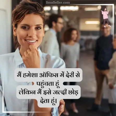 attitude shayari in hindi 202