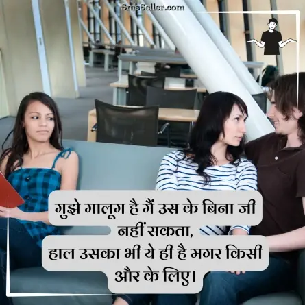 attitude shayari in hindi 203