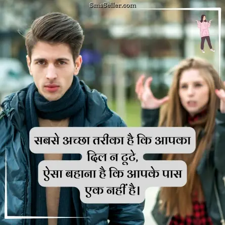 attitude shayari in hindi 204