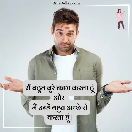 attitude shayari in hindi 210