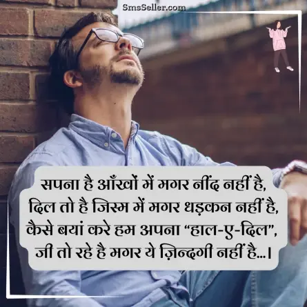 attitude shayari in hindi 211