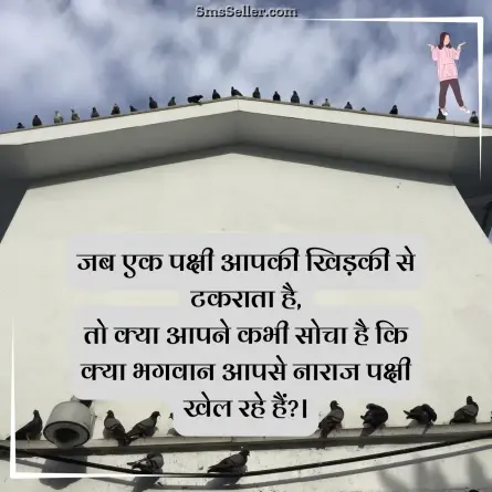 attitude shayari in hindi 212