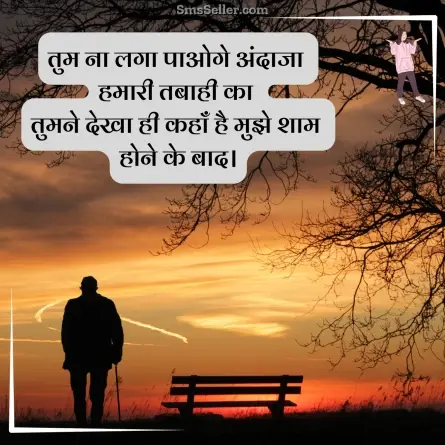 attitude shayari in hindi 213
