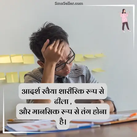 attitude shayari in hindi 214