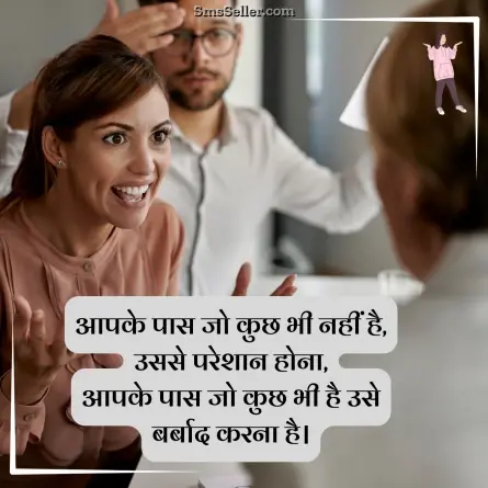 attitude shayari in hindi 215