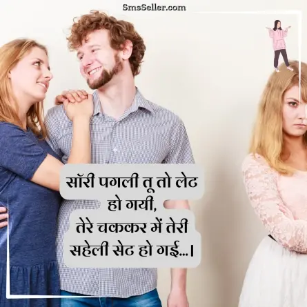 attitude shayari in hindi 216