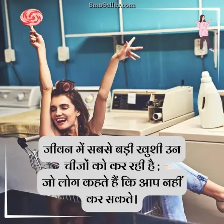 attitude shayari in hindi 217