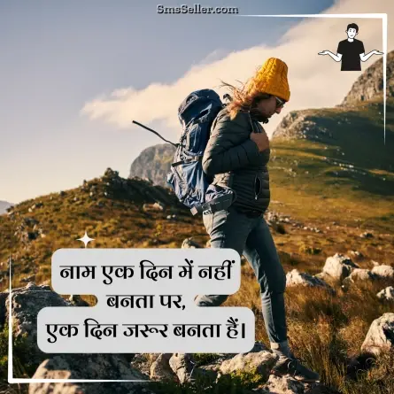 attitude shayari in hindi 22