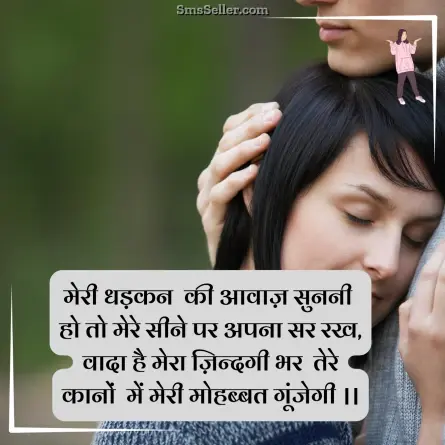 attitude shayari in hindi 221