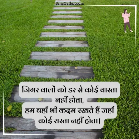 attitude shayari in hindi 222