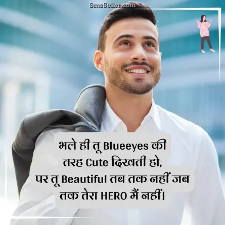 attitude shayari in hindi 223