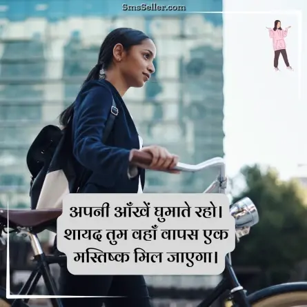 attitude shayari in hindi 23
