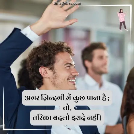 attitude shayari in hindi 24