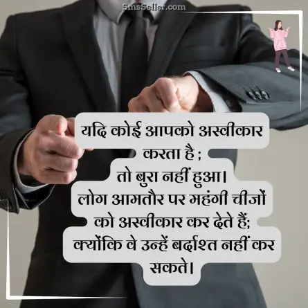 attitude shayari in hindi 26