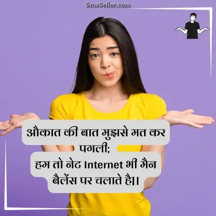 attitude shayari in hindi 27