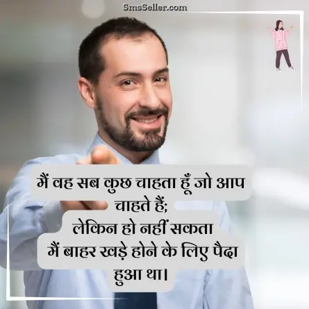 attitude shayari in hindi 29