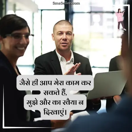 attitude shayari in hindi 30