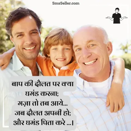 attitude shayari in hindi 32