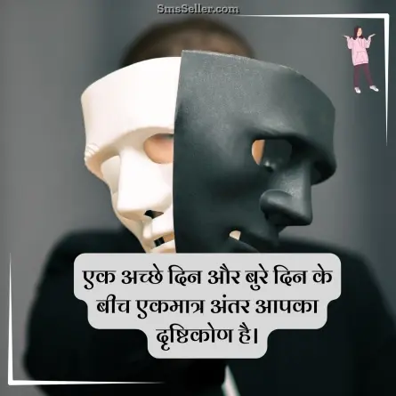 attitude shayari in hindi 33